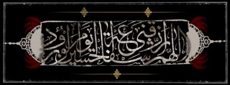 hamid-moharram-ashura