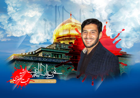 شهید حجت اصغری