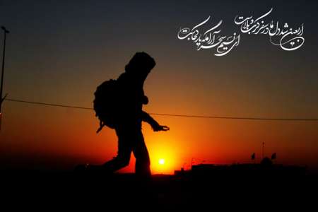 اربعین حسینی - مشایه الأربعین - Arbaeen - پیاده روی اربعین 