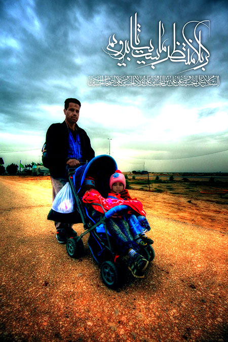 کربلا منتظر ماست بیا تا برویم - مشایه الأربعین - Arbaeen - راهپیمایی اربعین