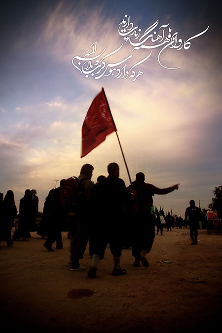 پیاده روی اربعین حسینی - مشایه الأربعین - Arbaeen - راهپیمایی اربعین 