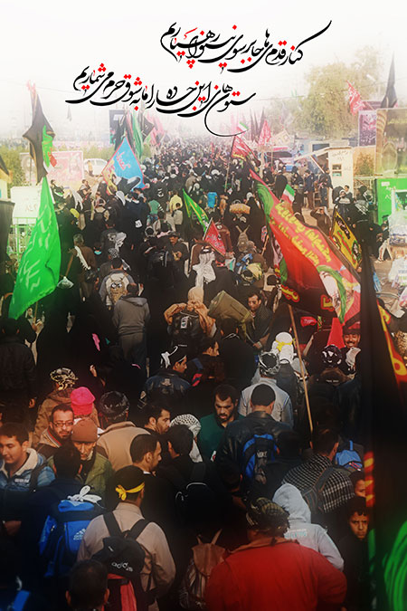 پیاده روی اربعین حسینی - Arbaeen