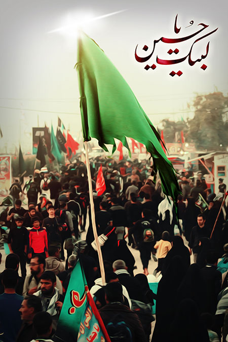 پیاده روی اربعین - Arbaeen