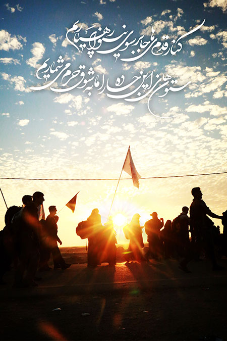 غروب مسیر پیاده روی اربعین - Arbaeen