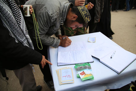 مشایه الاربعین - Arbaeen - پیاده روی اربعین 