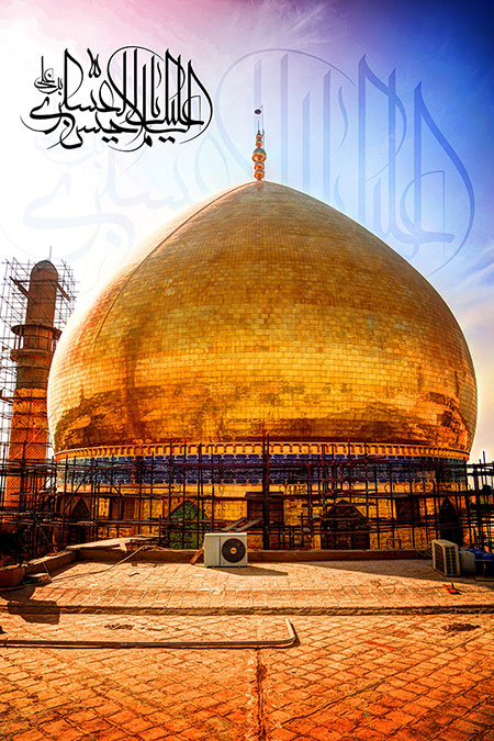 السلام علیک یا حسن بن علی العسکری / سامرا