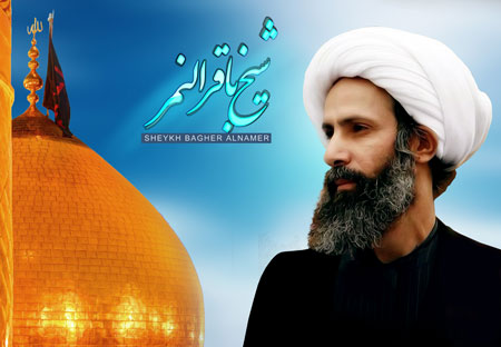 شهید شیخ نمر باقر النمر / Sheikh Nimr
