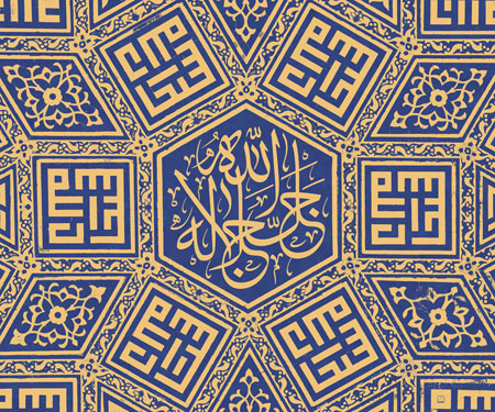 الله جل جلاله