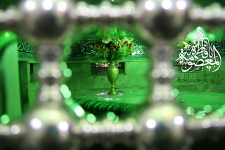 یا فاطمه المعصومه