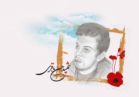 شهید حسن باقری