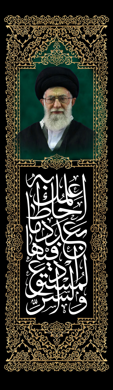 اللهم صل علی فاطمه و ابیها / شهادت حضرت فاطمه زهرا (س)