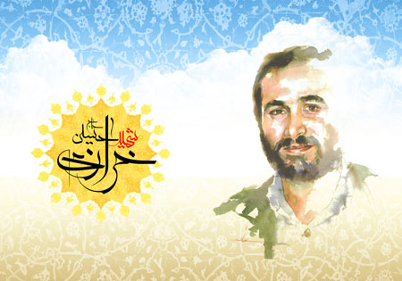 شهید حاج حسین خرازی