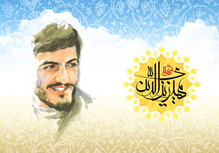 شهید مهدی زین الدین