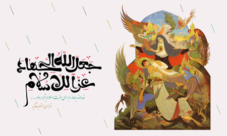 جَعَلَ اللَّهُ الْجِهادَ عِزّاً لِلْاِسْلامِ