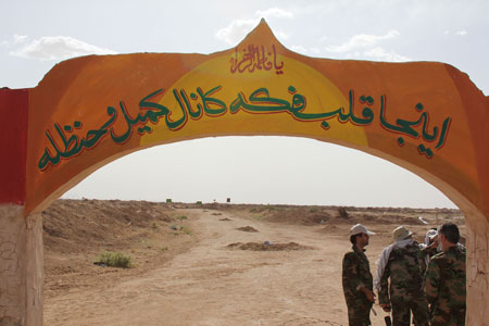 rahian-www-asr-entezar-ir-01