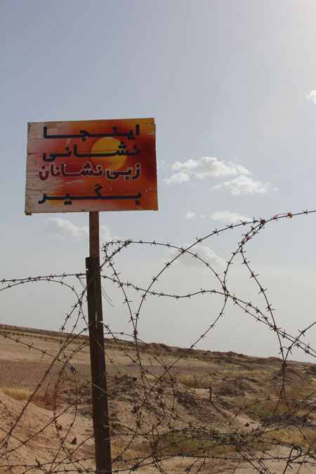 rahian-www-asr-entezar-ir-05