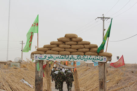 rahian-www-asr-entezar-ir-108