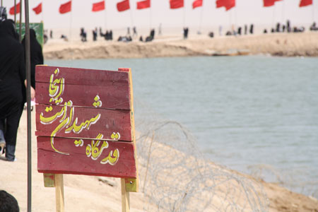 rahian-www-asr-entezar-ir-109