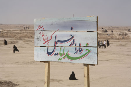 rahian-www-asr-entezar-ir-112