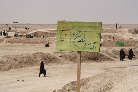 rahian-www-asr-entezar-ir-113