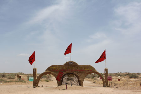 rahian-www-asr-entezar-ir-33