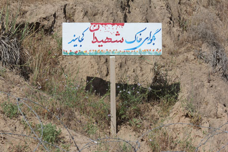 rahian-www-asr-entezar-ir-38