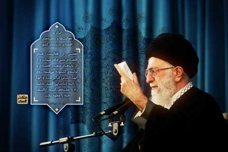 ده اقدام اقتصادی