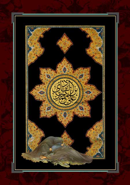 علی بن محمد الهادی (ع)