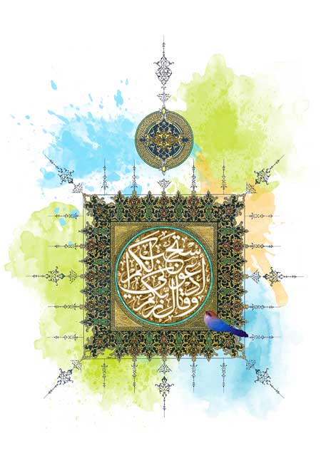 و قال ربکم ادعونی استجب لکم