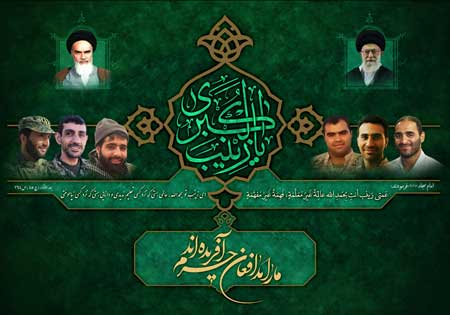 وفات حضرت زینب کبری (س)