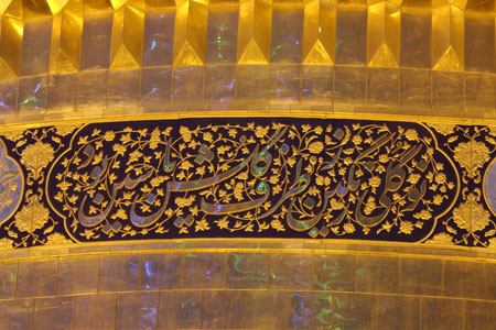 qom-www-asr-entezar-ir-69