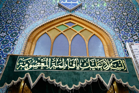 qom-www-asr-entezar-ir-71