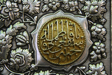 qom-www-asr-entezar-ir-81