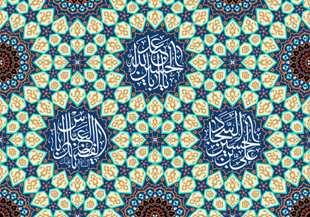 اعیاد شعبانیه