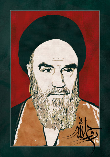 روح الله / ارتحال امام خمینی (ره)