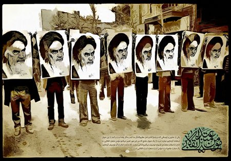 امام خمینی (ره) / مؤمن متعبد انقلابی