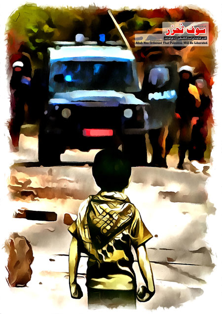 روز قدس / مقاومت تا پیروزی