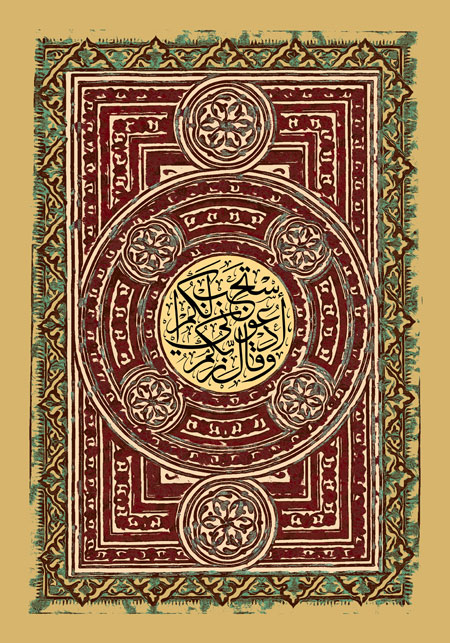 و قال ربکم ادعونی استجب لکم