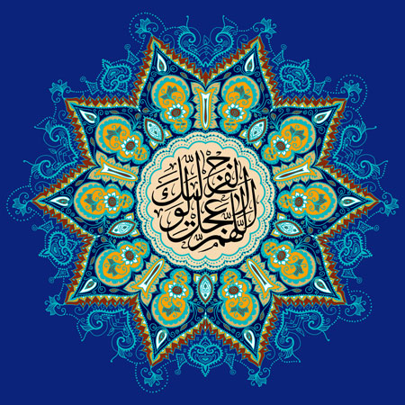 اللهم عجل لولیک الفرج