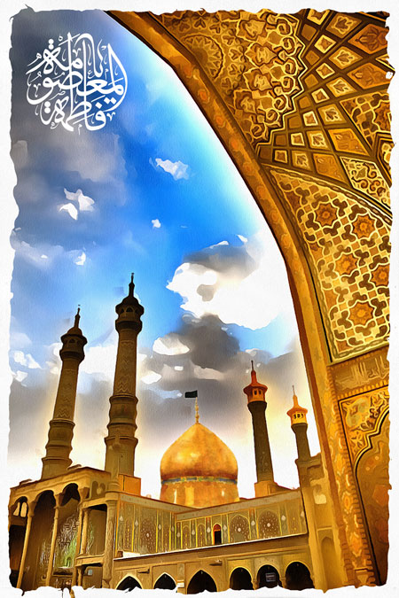 ایرانگردی / قم / حرم حضرت معصومه (س)