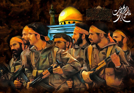 مدافعان حریم اهل بیت