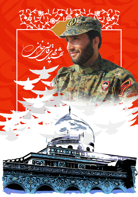 شهید مهدی قاضی خانی / شهید مدافع حرم