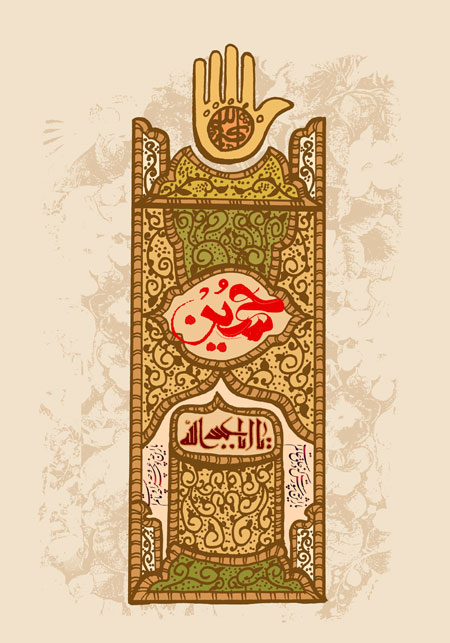 بوی محرم می رسد