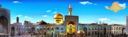 ایرانگردی / مشهد مقدس / حرم مطهر امام رضا (ع)