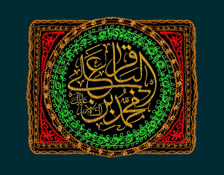 پرچم دوزی شهادت امام باقر (ع)