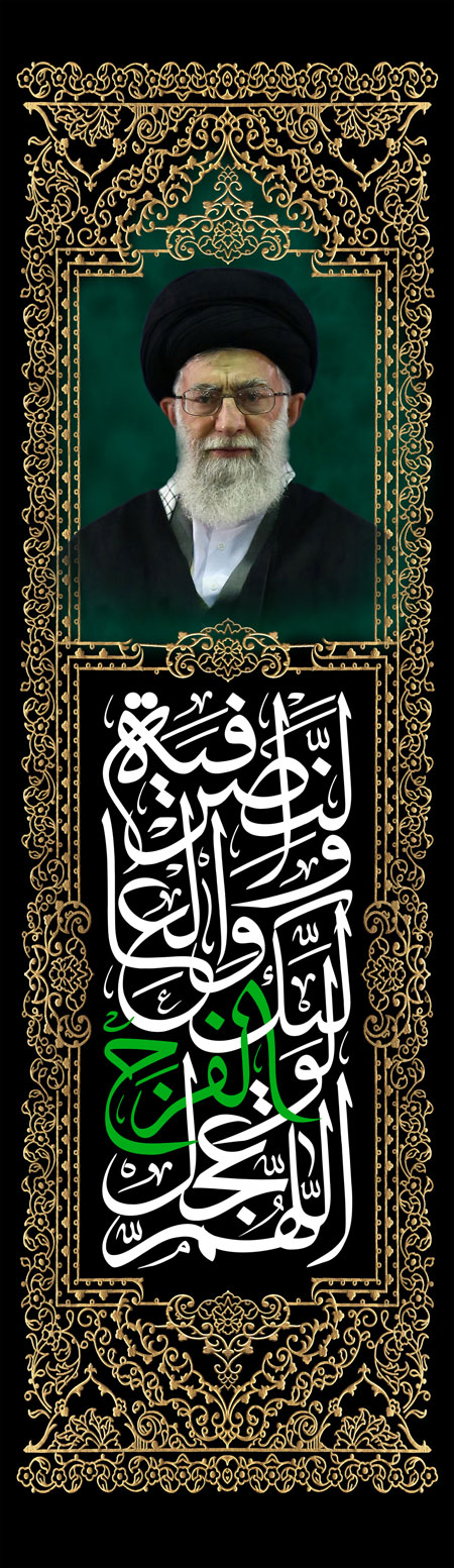 طرح جایگاه مخصوص ماه محرم