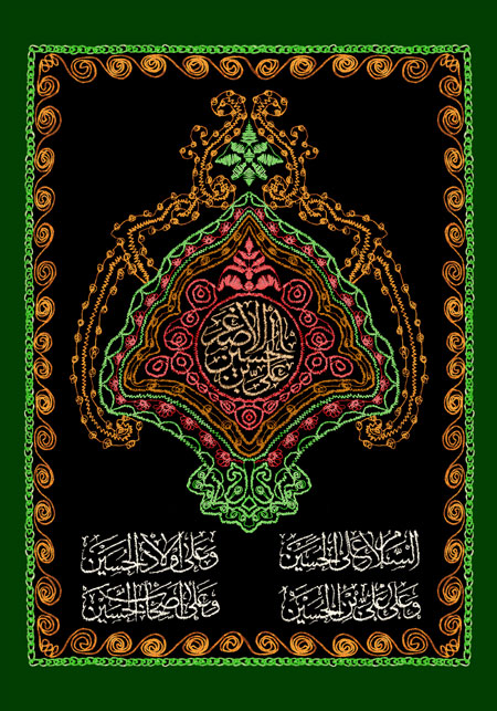 پرچم دوزی نام مبارک حضرت علی اصغر