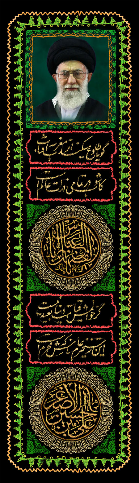 بنر جایگاه مخصوص ماه محرم به سبک پرچم دوزی