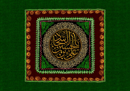 پرچم دوزی نام امام سجاد (ع)