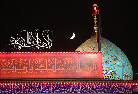 کربلا در کربلا می ماند اگر زینب (س) نبود